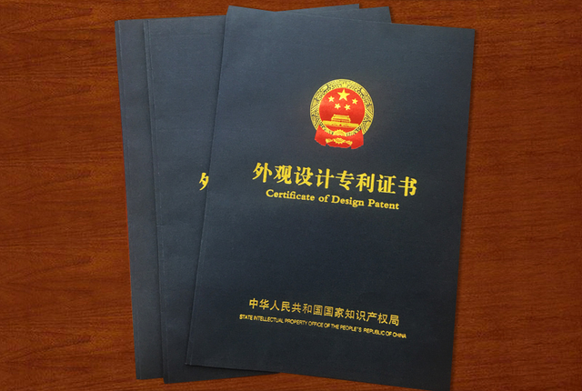 Patent Certificates
